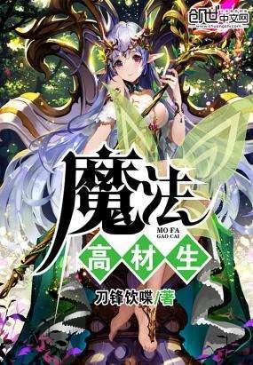 时尚女王颁奖典礼