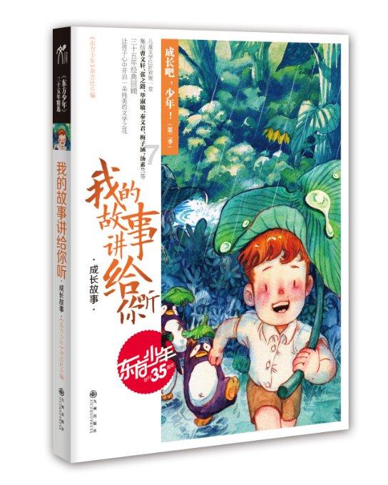 内蒙古特产有哪些游戏画面