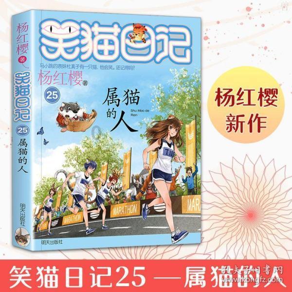 混乱特工