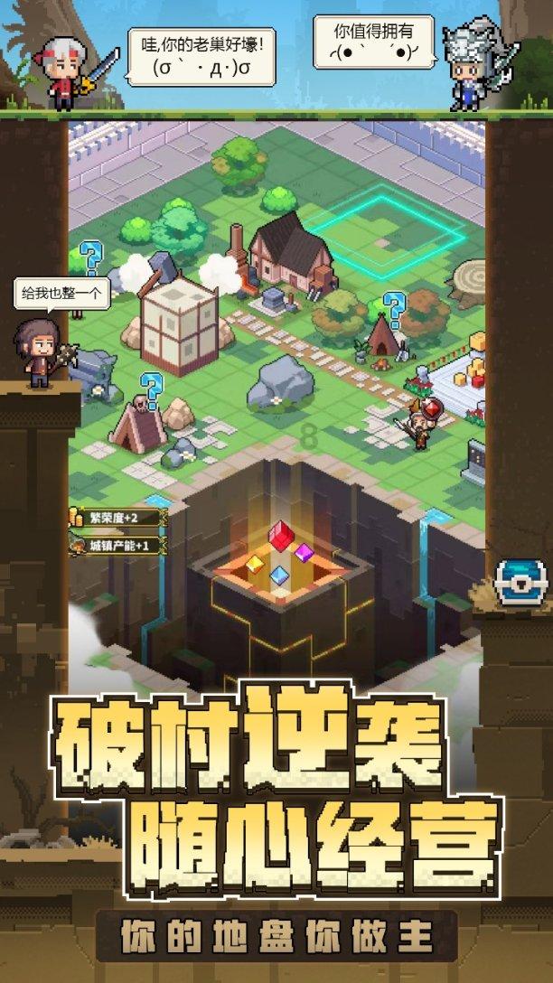 唤醒沉睡的大头