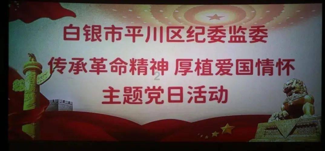 汉王纷争