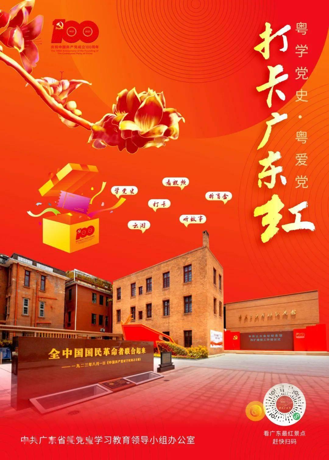 萌王EX